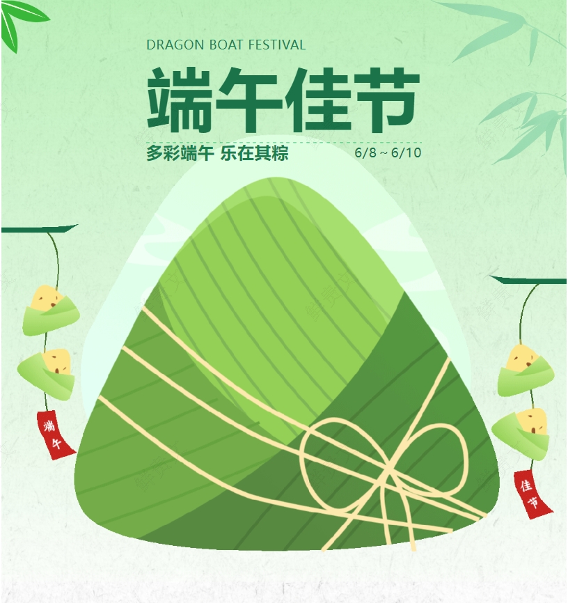 在一年一度的傳統(tǒng)節(jié)日端午節(jié)來臨之際，為讓正西家人們感受到節(jié)日的氛圍和公司的關(guān)愛，正西公司特意送上了精美的端午禮包。